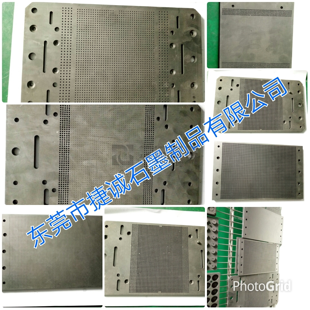 石墨制品石墨模具
