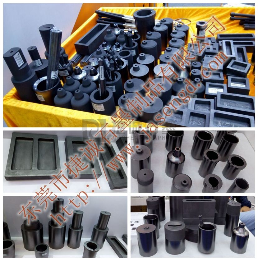 高純石墨坩堝生產(chǎn)廠家