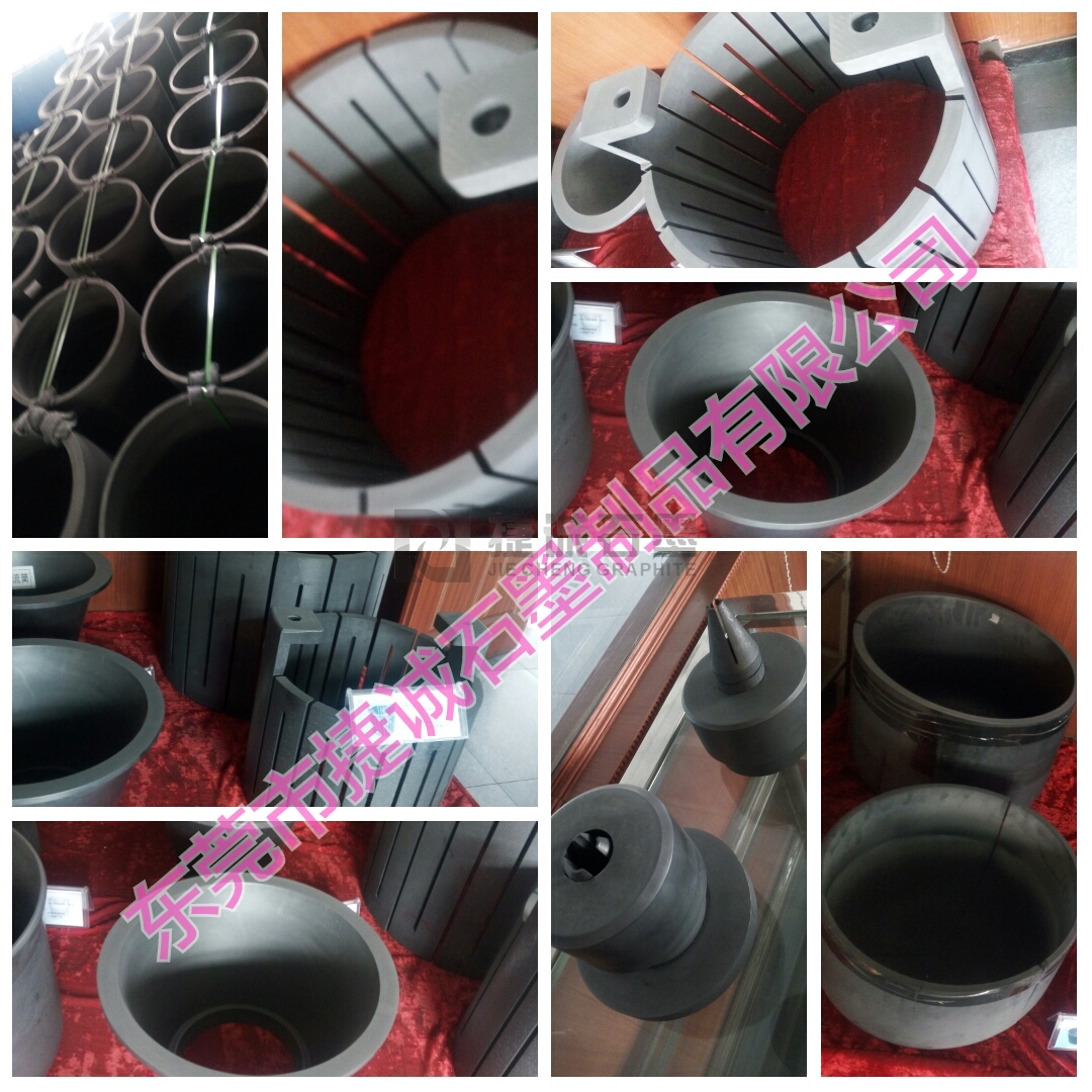 石墨加熱器生產(chǎn)廠家