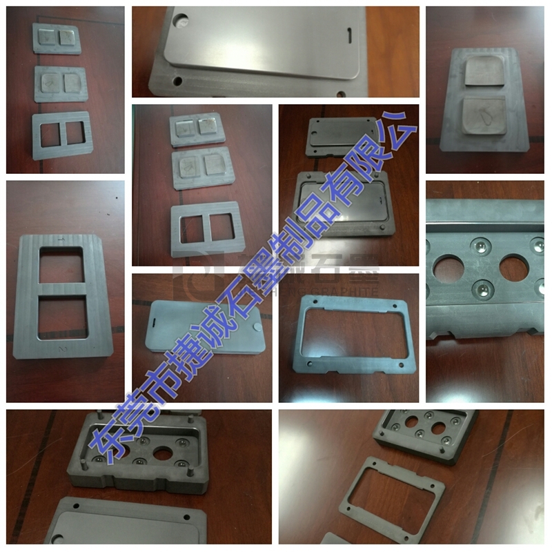 手機(jī)玻璃屏模具