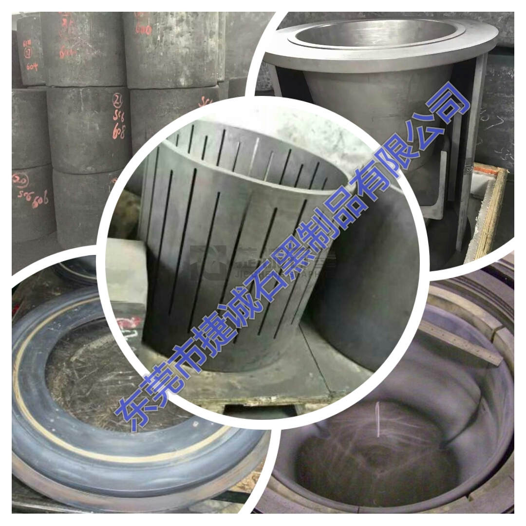 熱場石墨加熱器